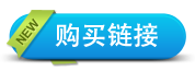dtu702采购链接