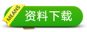 dtu702产品数据手册