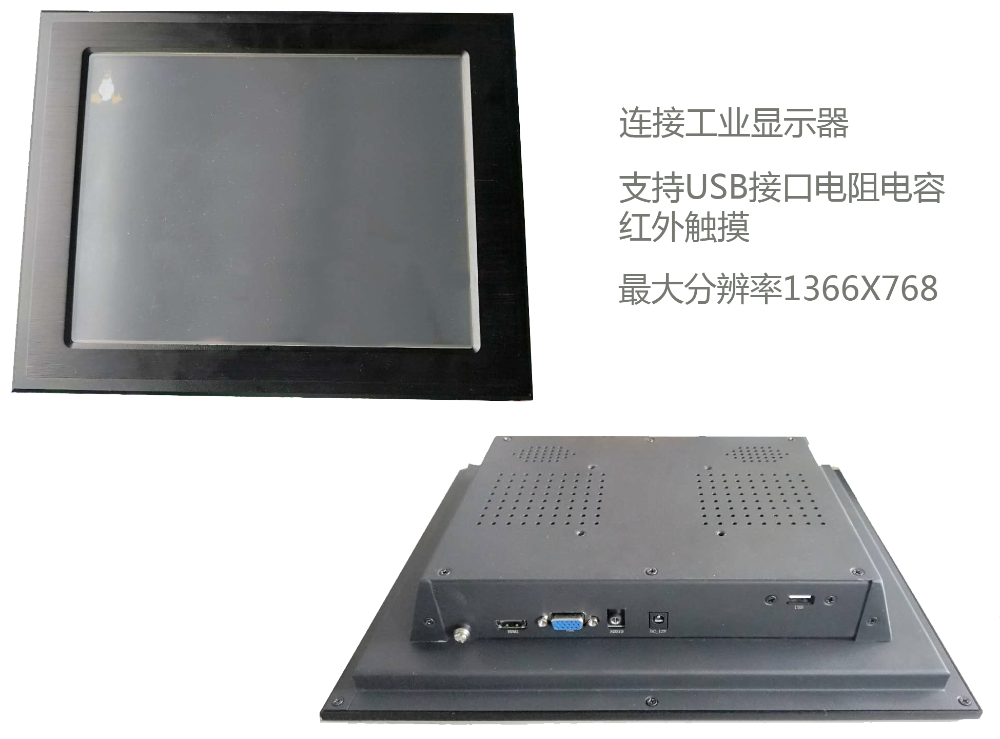 imx6ull产品特征